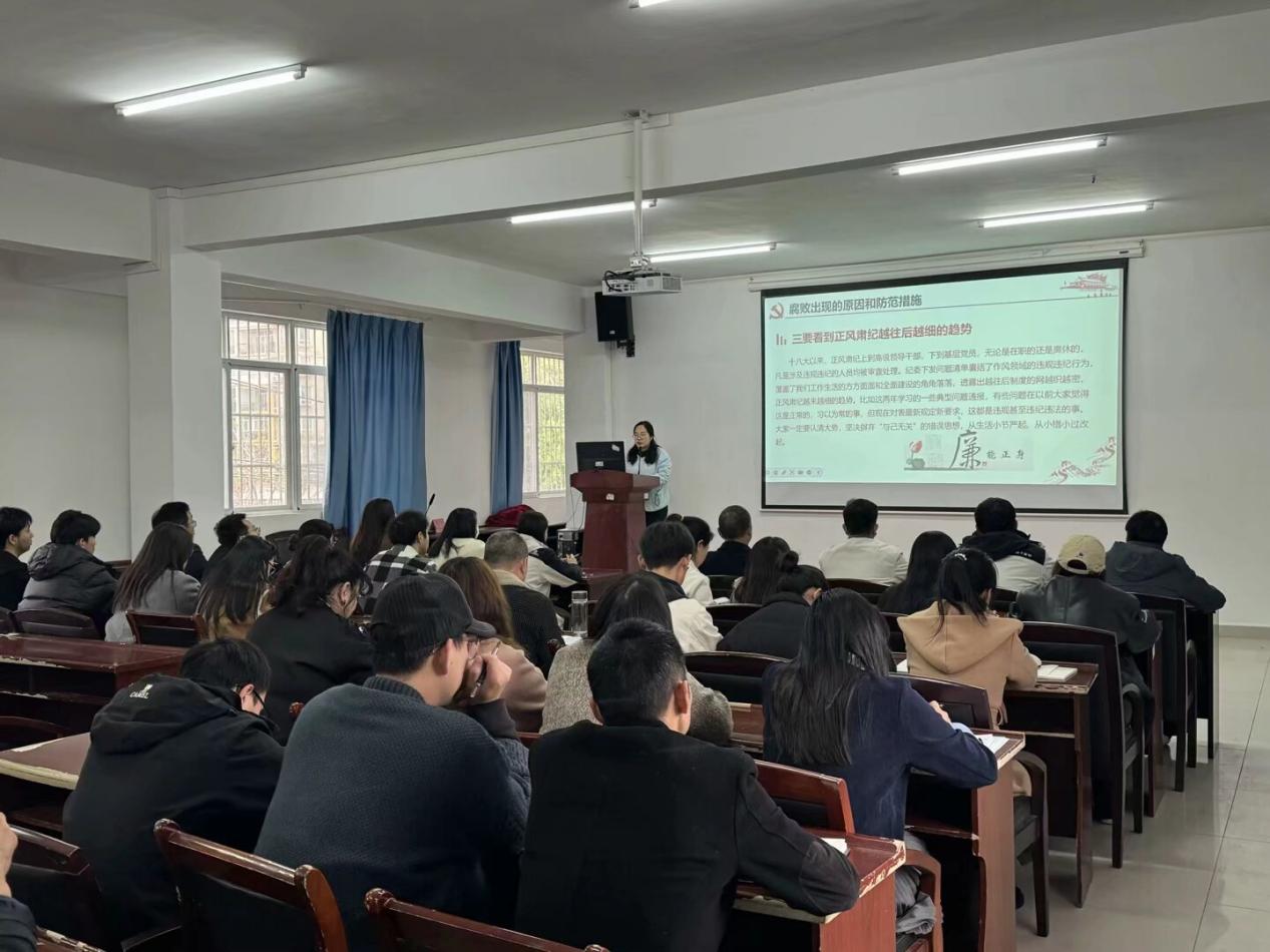 sunbet申慱官网党委深入贯彻中央八项规定精神学习教育读书班开班仪式暨专题辅导报告会顺利举行 sunbet申慱官网党委深入贯彻中央八项规定精神学习教育读书班开班仪式暨专题辅导报告会顺利举行
