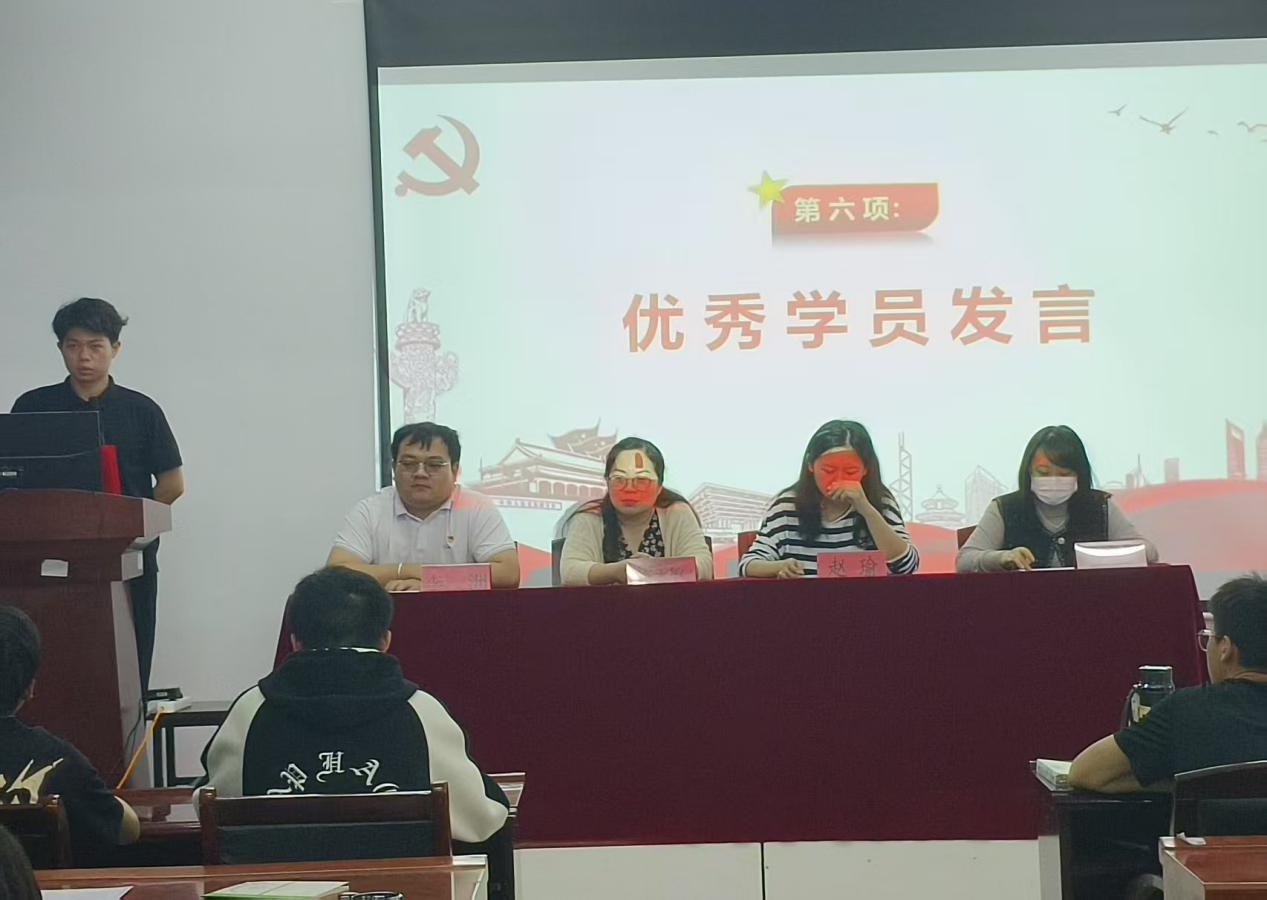 sunbet申慱官网第三十九期业余党校结业典礼圆满落幕，为党输送新生力量