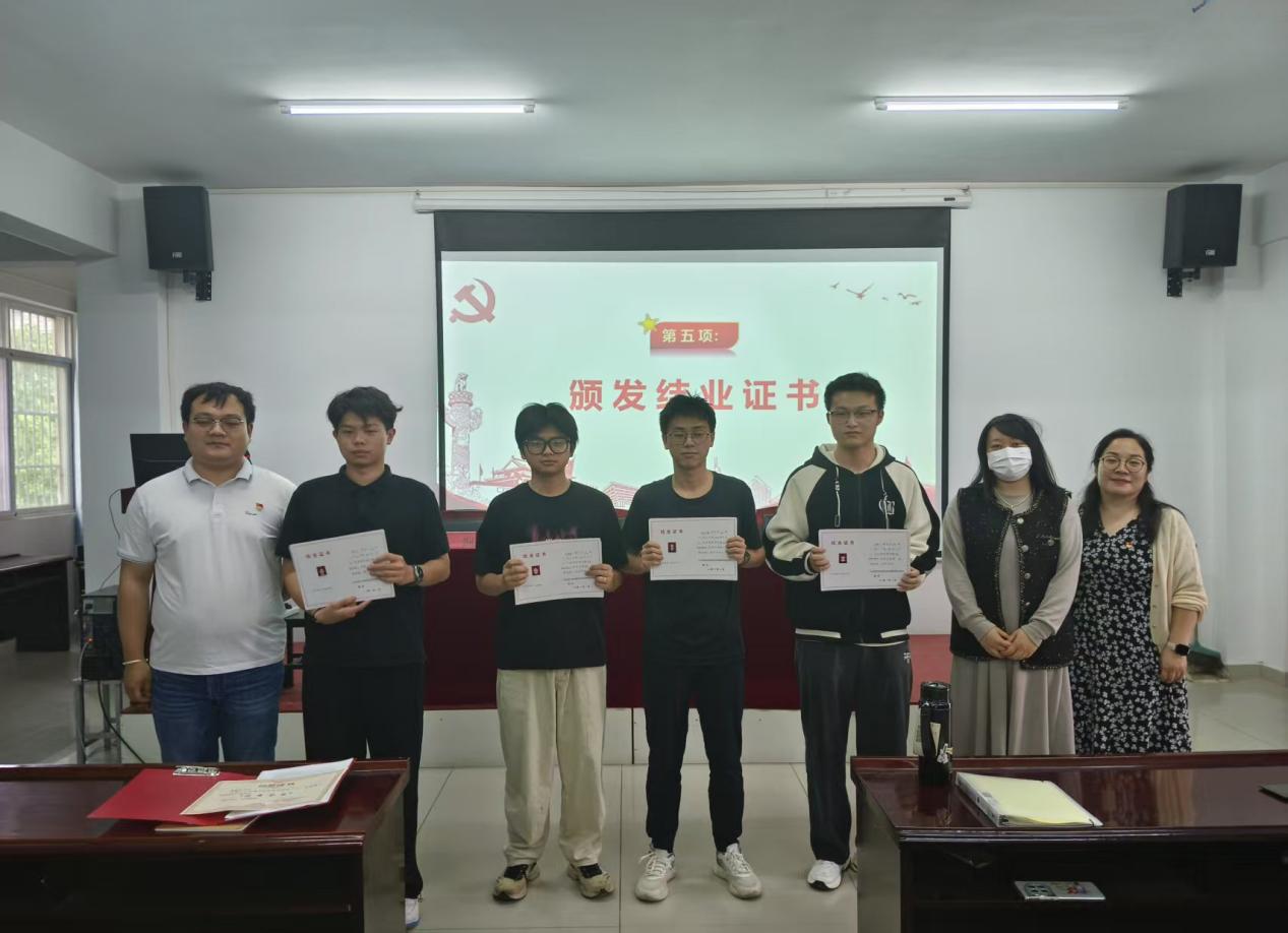 sunbet申慱官网第三十九期业余党校结业典礼圆满落幕，为党输送新生力量