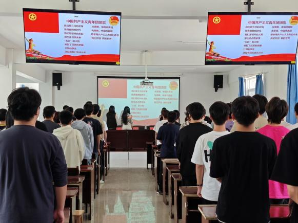 青春启航 筑梦前行 ——sunbet申慱官网第七期团课开班 青春启航 筑梦前行 ——sunbet申慱官网第七期团课开班