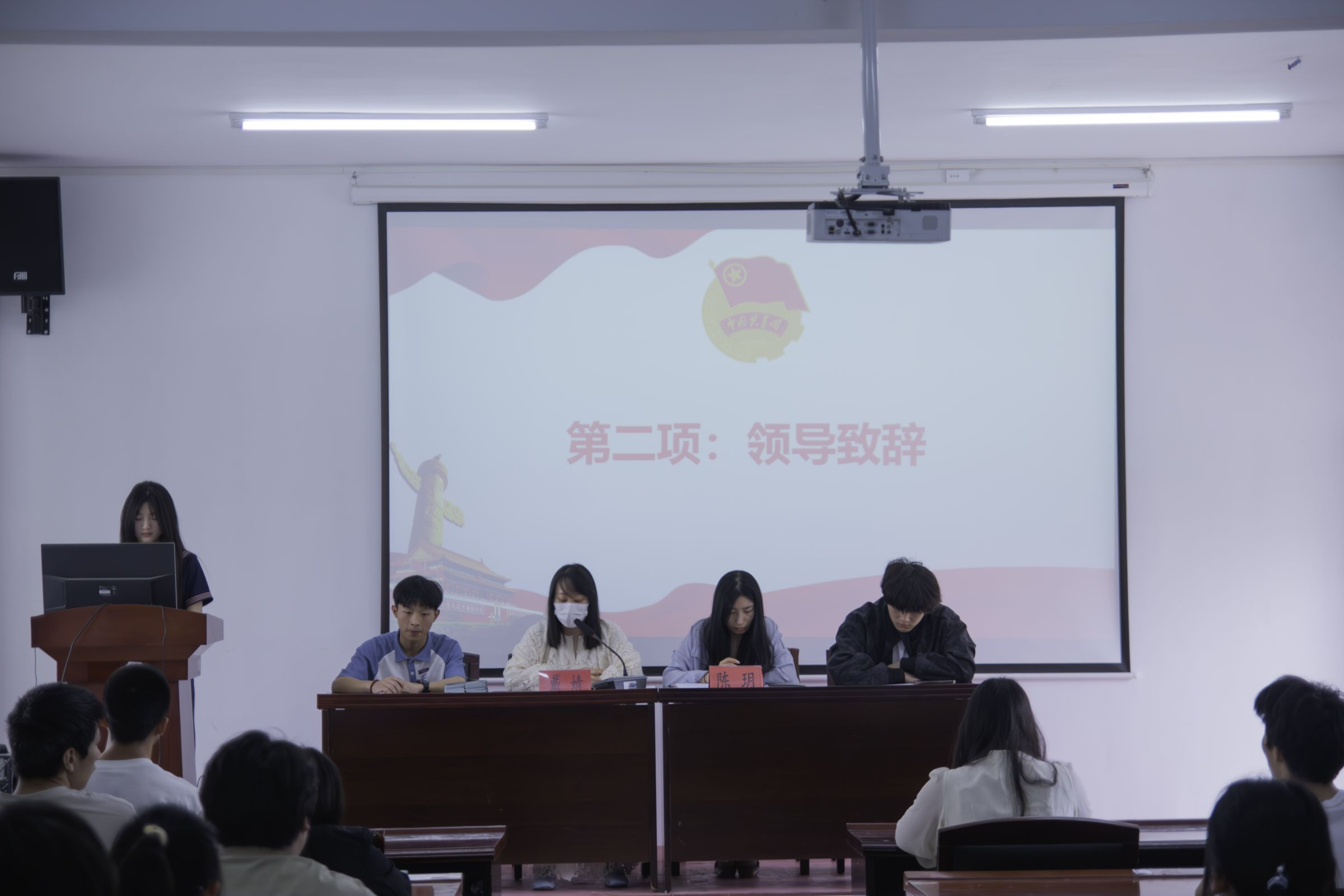 sunbet申慱官网第七期团课结业典礼暨入团仪式圆满举行 sunbet申慱官网第七期团课结业典礼暨入团仪式圆满举行