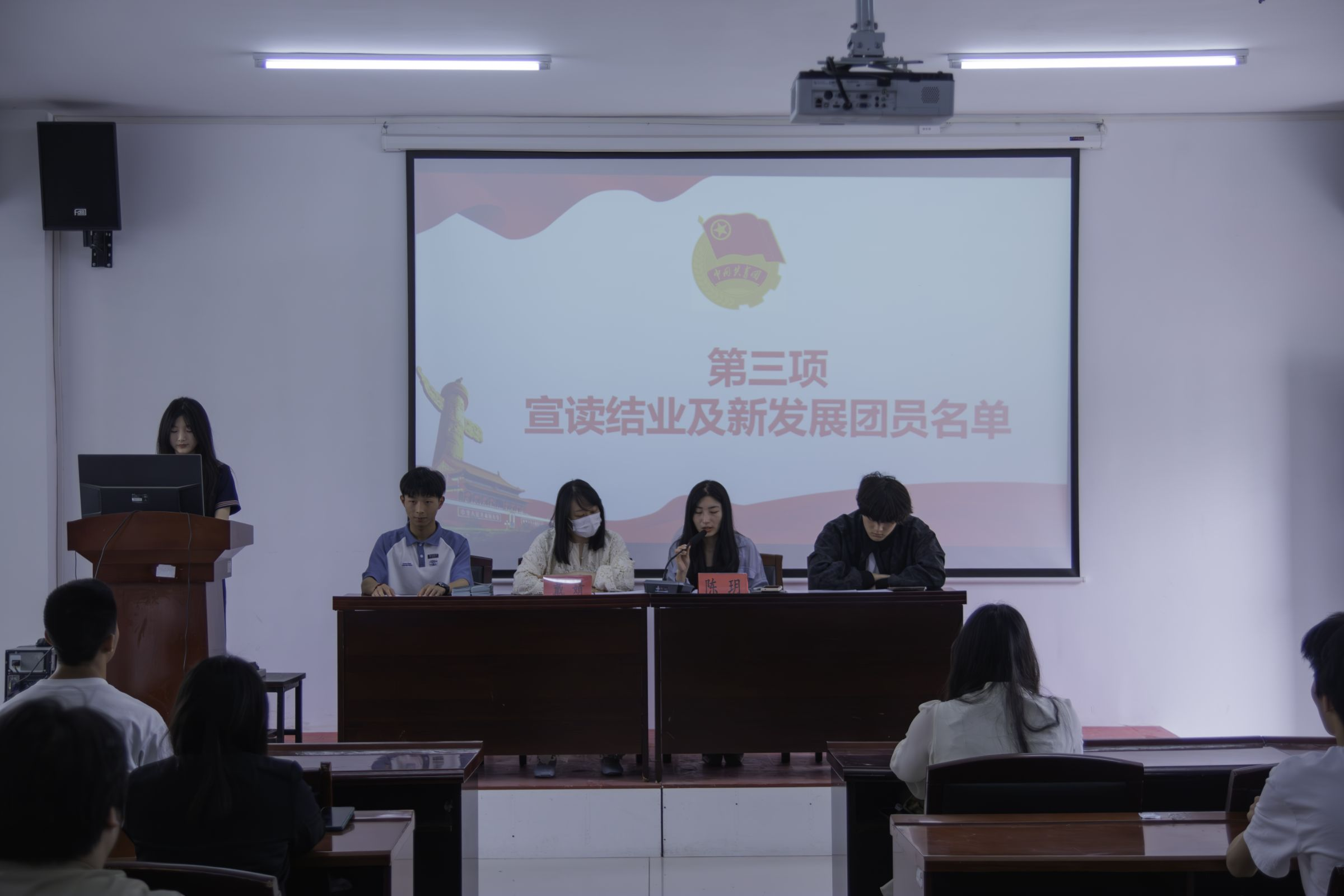 sunbet申慱官网第七期团课结业典礼暨入团仪式圆满举行 sunbet申慱官网第七期团课结业典礼暨入团仪式圆满举行