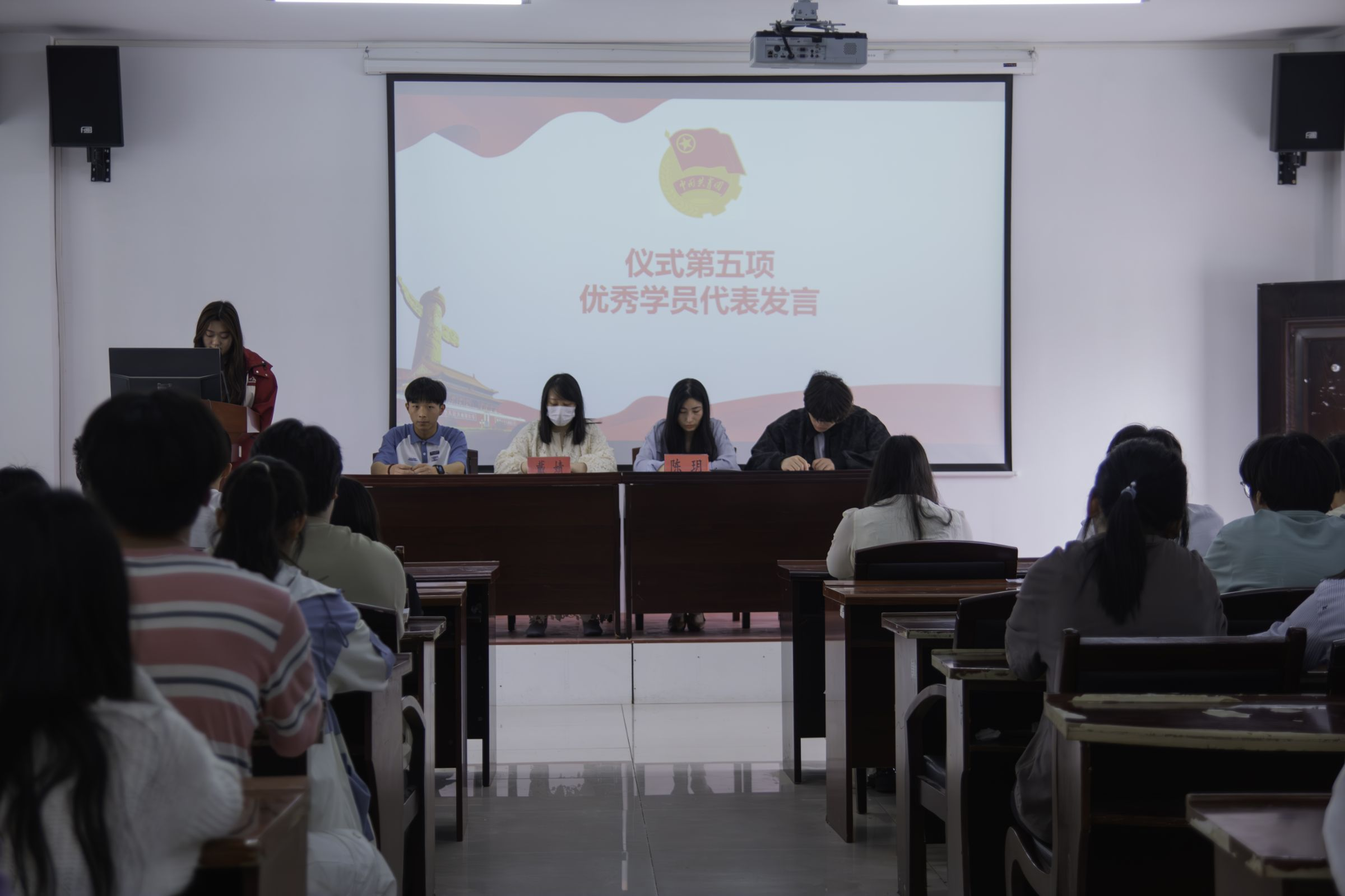 sunbet申慱官网第七期团课结业典礼暨入团仪式圆满举行 sunbet申慱官网第七期团课结业典礼暨入团仪式圆满举行