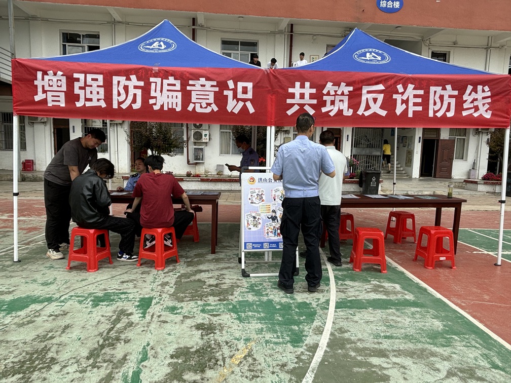 sunbet申慱官网 开展反诈宣传,筑牢校园安全防线 sunbet申慱官网 开展反诈宣传,筑牢校园安全防线
