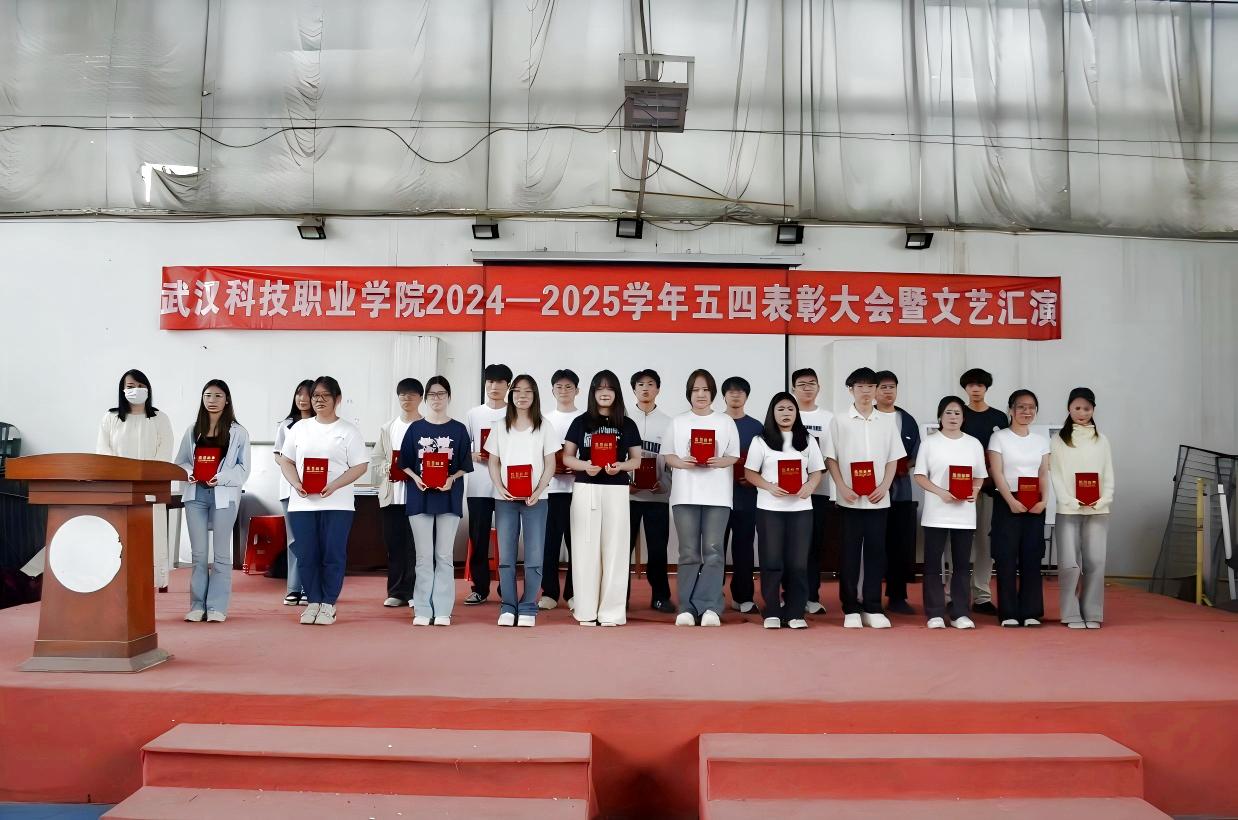 以青春之名,赴时代之约 ——sunbet申慱官网2024-2025学年“五四”表彰大会暨文艺汇演隆重举办 以青春之名,赴时代之约 ——sunbet申慱官网2024-2025学年“五四”表彰大会暨文艺汇演隆重举办