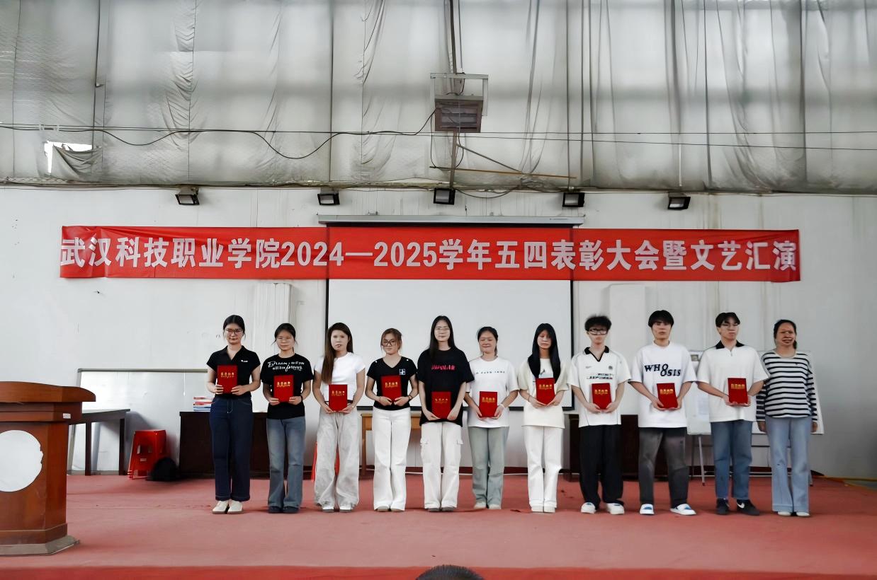 以青春之名,赴时代之约 ——sunbet申慱官网2024-2025学年“五四”表彰大会暨文艺汇演隆重举办 以青春之名,赴时代之约 ——sunbet申慱官网2024-2025学年“五四”表彰大会暨文艺汇演隆重举办