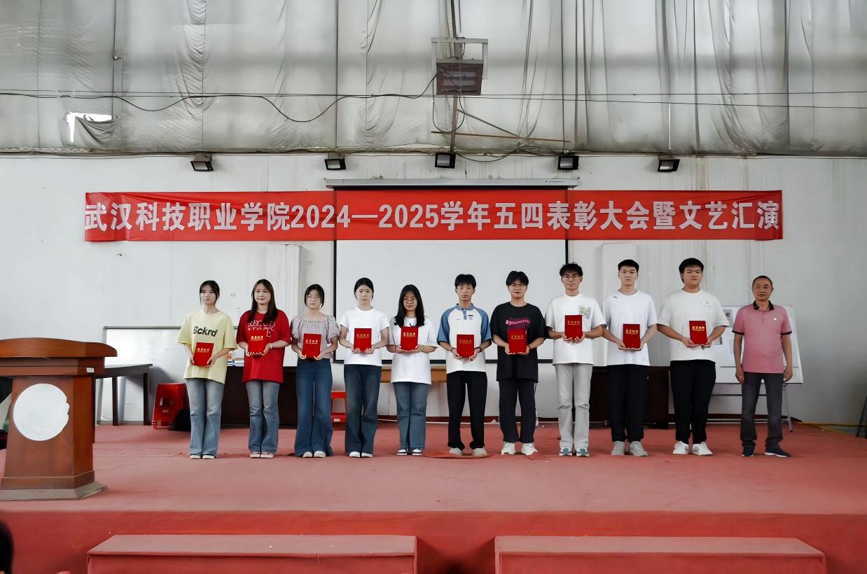 以青春之名,赴时代之约 ——sunbet申慱官网2024-2025学年“五四”表彰大会暨文艺汇演隆重举办 以青春之名,赴时代之约 ——sunbet申慱官网2024-2025学年“五四”表彰大会暨文艺汇演隆重举办