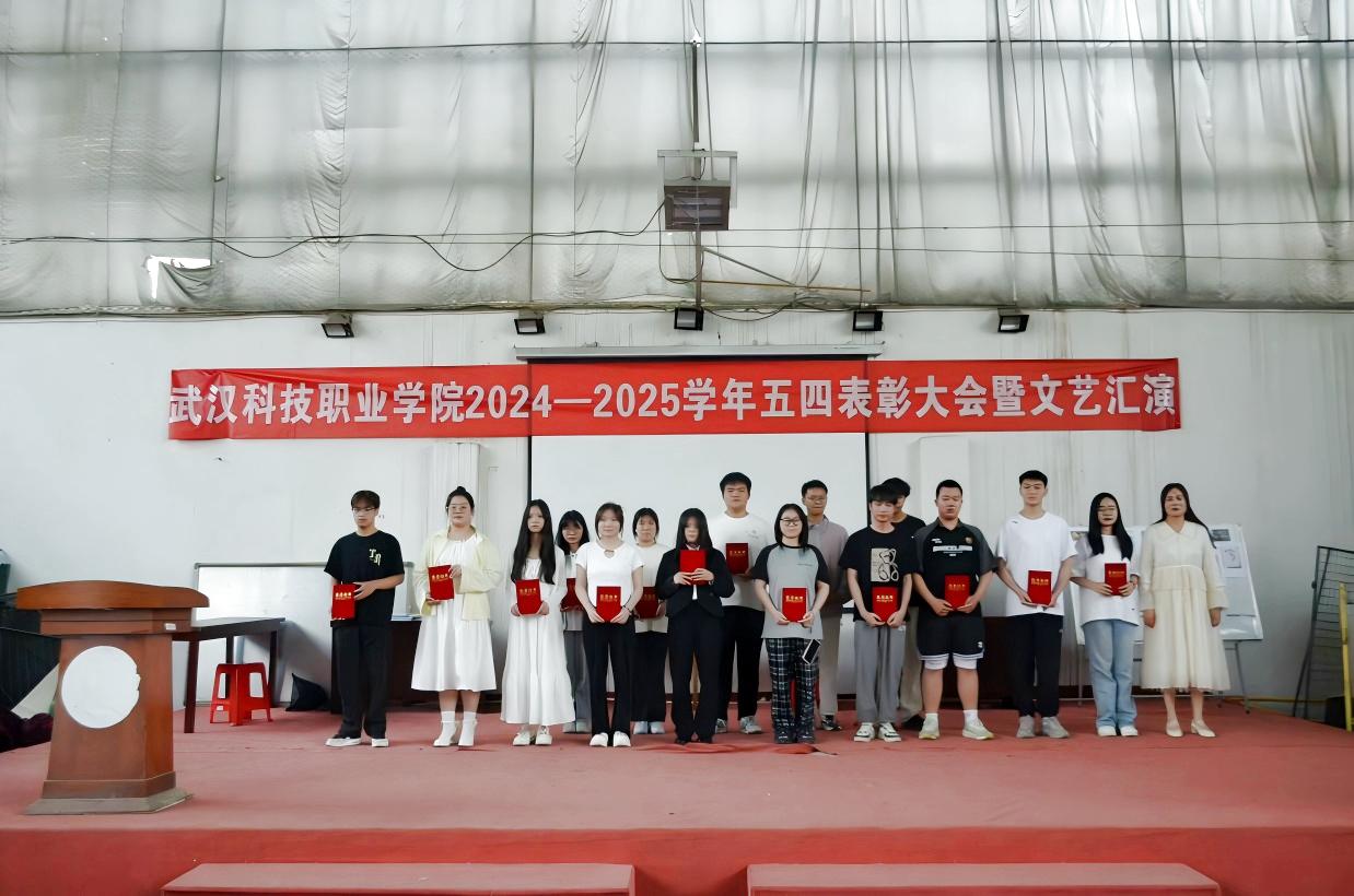 以青春之名,赴时代之约 ——sunbet申慱官网2024-2025学年“五四”表彰大会暨文艺汇演隆重举办 以青春之名,赴时代之约 ——sunbet申慱官网2024-2025学年“五四”表彰大会暨文艺汇演隆重举办
