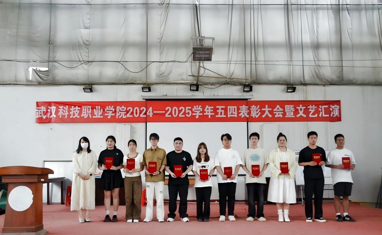 以青春之名,赴时代之约 ——sunbet申慱官网2024-2025学年“五四”表彰大会暨文艺汇演隆重举办 以青春之名,赴时代之约 ——sunbet申慱官网2024-2025学年“五四”表彰大会暨文艺汇演隆重举办