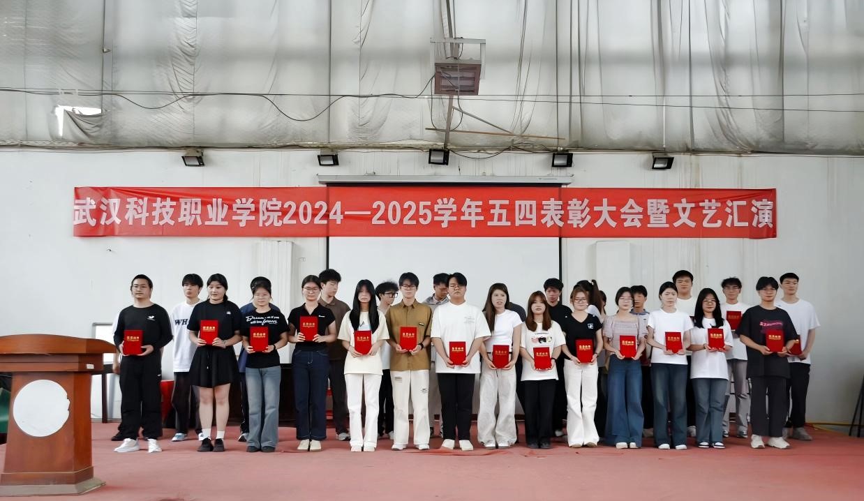以青春之名,赴时代之约 ——sunbet申慱官网2024-2025学年“五四”表彰大会暨文艺汇演隆重举办 以青春之名,赴时代之约 ——sunbet申慱官网2024-2025学年“五四”表彰大会暨文艺汇演隆重举办