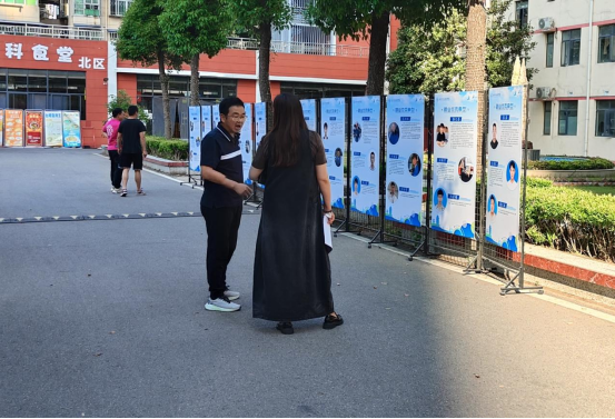 申慱官网顺利开展2025年职业教育活动周主题活动 申慱官网顺利开展2025年职业教育活动周主题活动