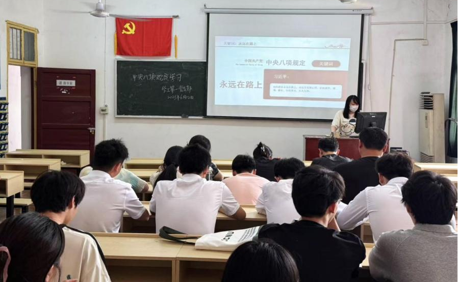 筑牢作风之基 践行初心使命 ——sunbet申慱官网各基层党支部开展 六月专题党课学习