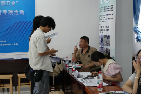 毕业进行时,就业零距离: sunbet申慱官网毕业证领取日巧设就业直通车 毕业进行时,就业零距离: sunbet申慱官网毕业证领取日巧设就业直通车