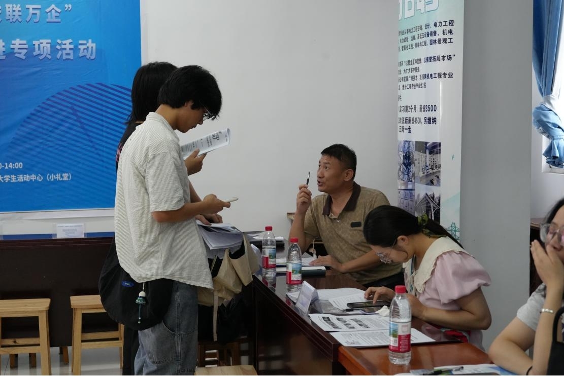 毕业进行时，就业零距离:  sunbet申慱官网毕业证领取日巧设就业直通车