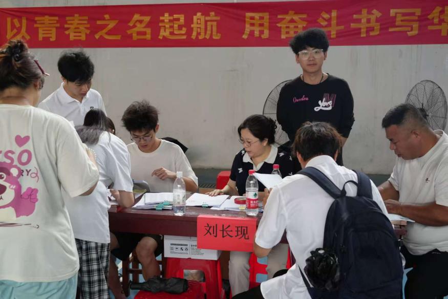青春启航 梦想绽放——sunbet申慱官网2025届毕业季 青春启航 梦想绽放——sunbet申慱官网2025届毕业季