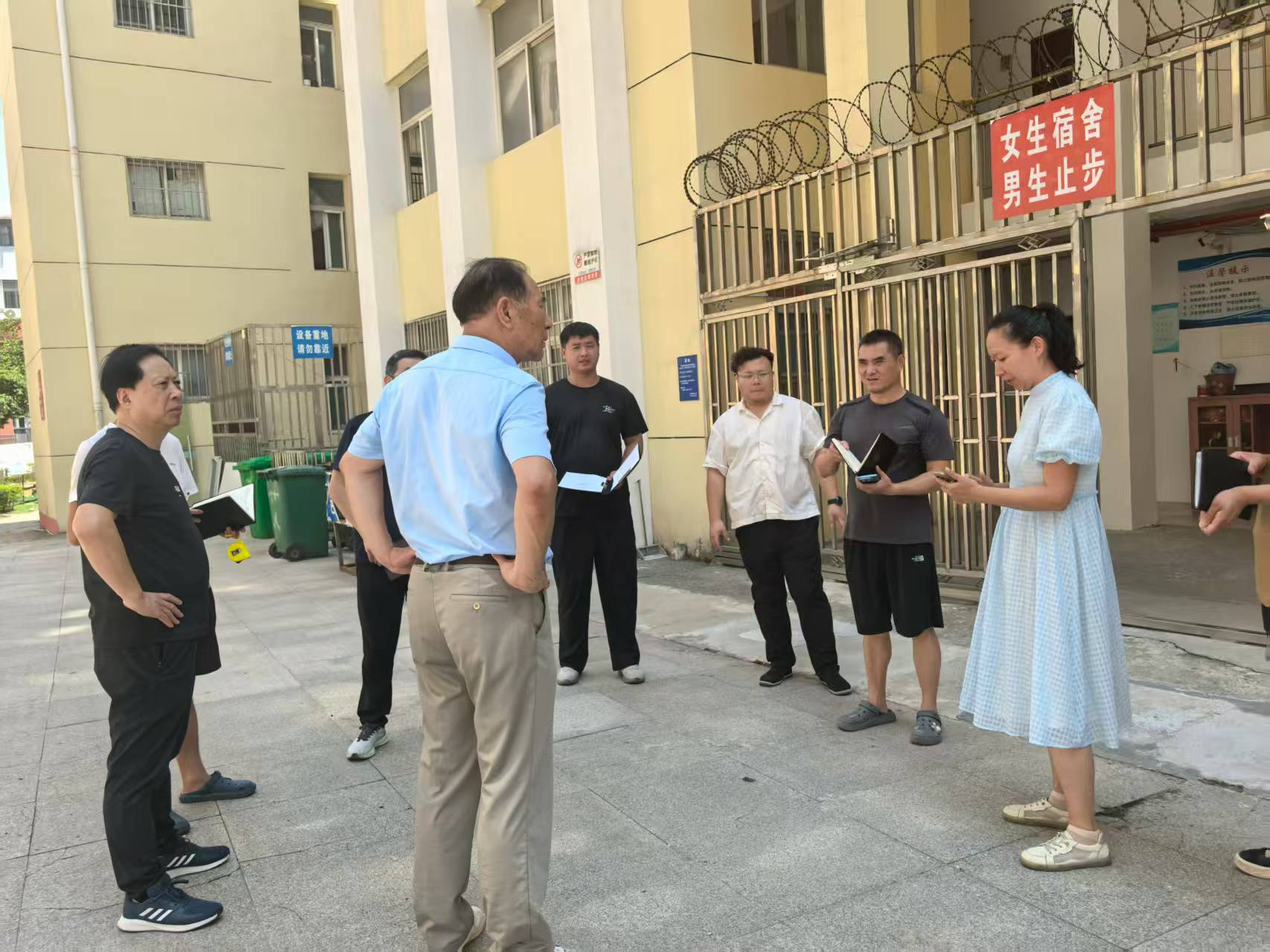 筑牢开学安全线,护航新学期启航 —— 申慱官网开展2025年秋季学期开学大检查 筑牢开学安全线,护航新学期启航 —— 申慱官网开展2025年秋季学期开学大检查