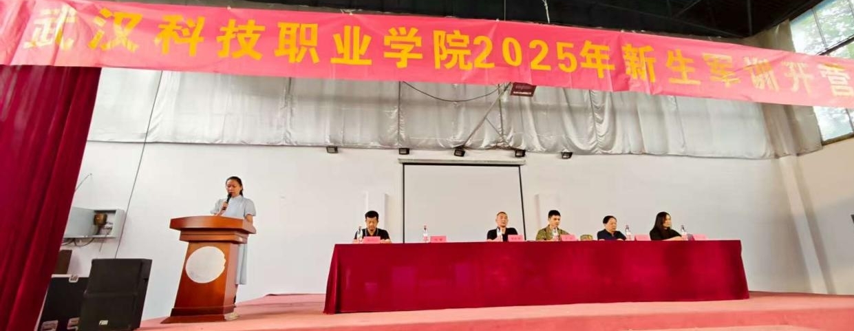 sunbet申慱官网2025年新生军训正式开营——铮铮青春正步走,意气风发戎装颜 sunbet申慱官网2025年新生军训正式开营——铮铮青春正步走,意气风发戎装颜