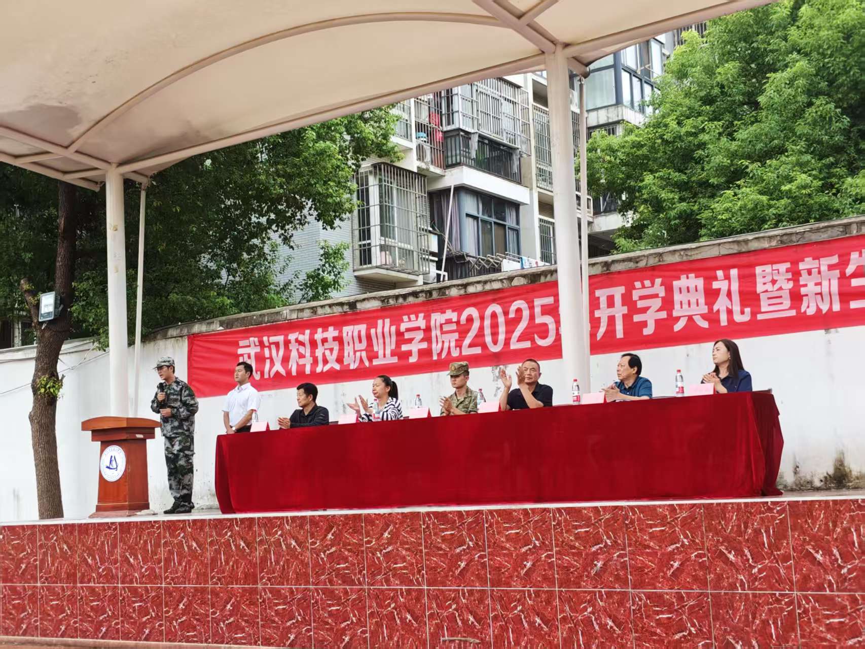sunbet申慱官网隆重举行2025级新生军训总结表彰大会 sunbet申慱官网隆重举行2025级新生军训总结表彰大会
