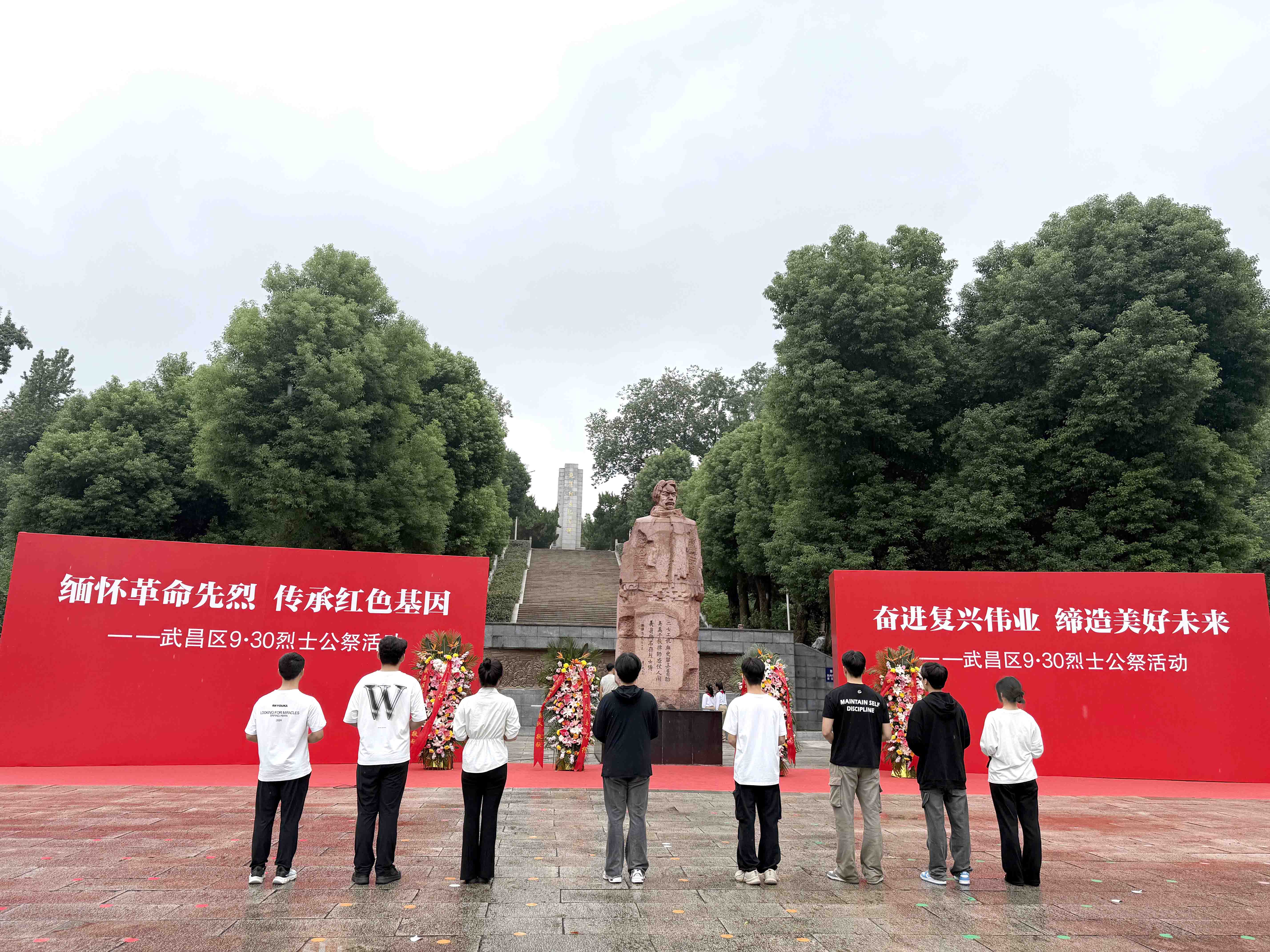 风雨寄哀思，精神永传承 ——申慱官网师生赴施洋烈士陵园开展祭扫活动