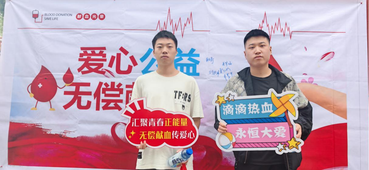 sunbet申慱官网学子踊跃献血 以热血青春传递爱心 sunbet申慱官网学子踊跃献血 以热血青春传递爱心