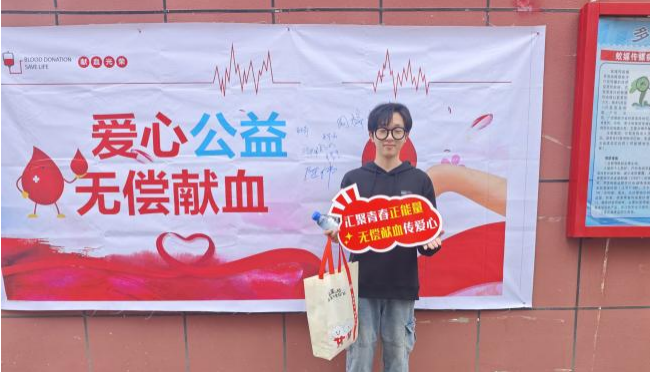 sunbet申慱官网学子踊跃献血 以热血青春传递爱心 sunbet申慱官网学子踊跃献血 以热血青春传递爱心