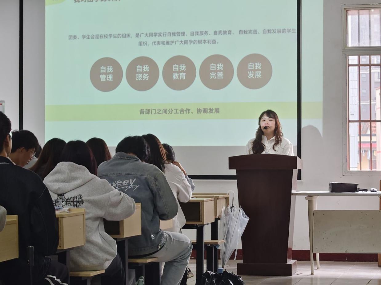 申慱官网团委顺利开展2025年下半年团学干部培训 申慱官网团委顺利开展2025年下半年团学干部培训