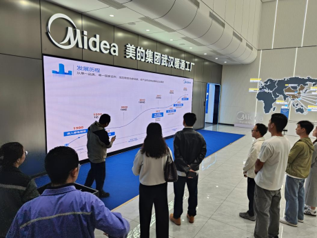 青春盛放 梦想启航——申慱官网2023级学生赴美的集团开展岗位实习 青春盛放 梦想启航——申慱官网2023级学生赴美的集团开展岗位实习