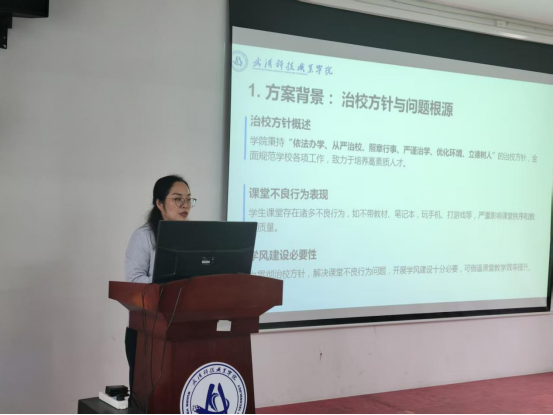 申慱官网召开2025-2026学年第一学期有效课堂建设专题教学工作会议 申慱官网召开2025-2026学年第一学期有效课堂建设专题教学工作会议