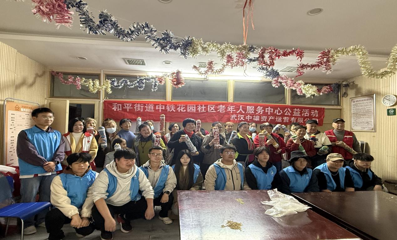 情暖重阳,枕护安康——sunbet申慱官网志愿者与长者共制艾草腰枕,乐享健康阳光 情暖重阳,枕护安康——sunbet申慱官网志愿者与长者共制艾草腰枕,乐享健康阳光