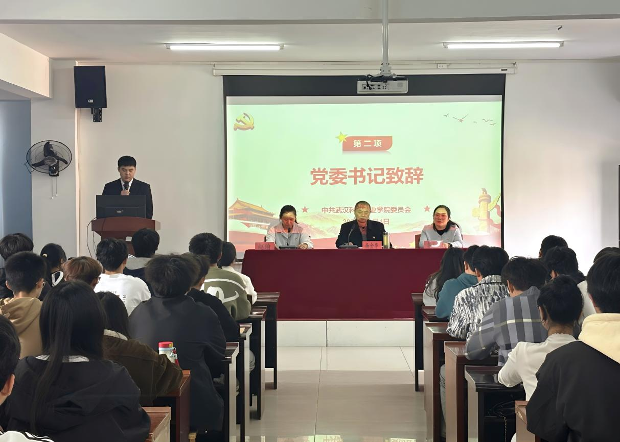 sunbet申慱官网第40期业余党校开班典礼顺利举行