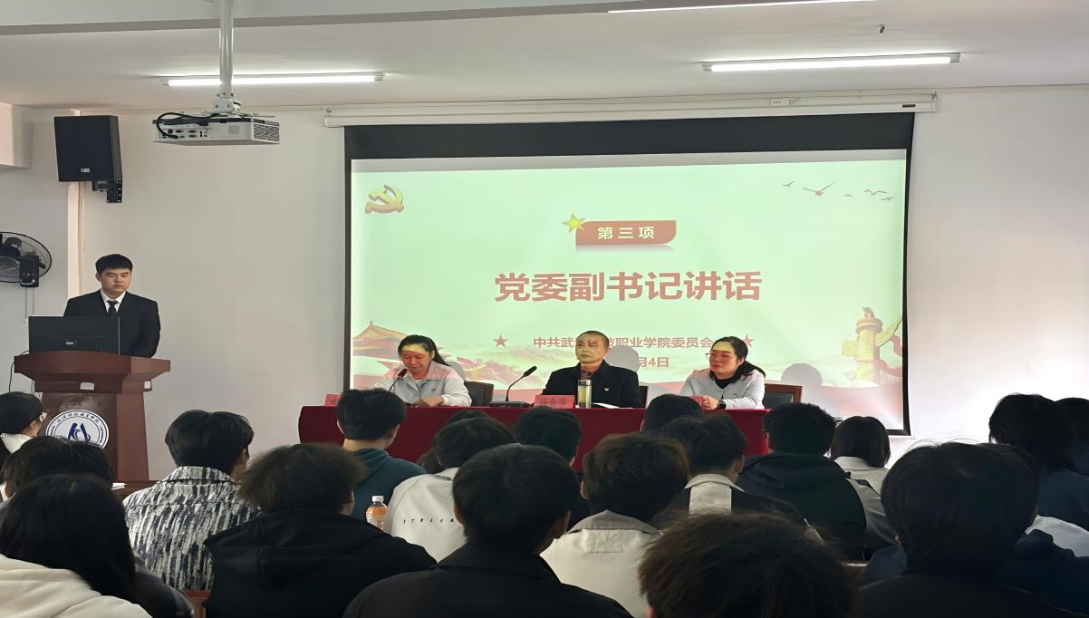 sunbet申慱官网第40期业余党校开班典礼顺利举行