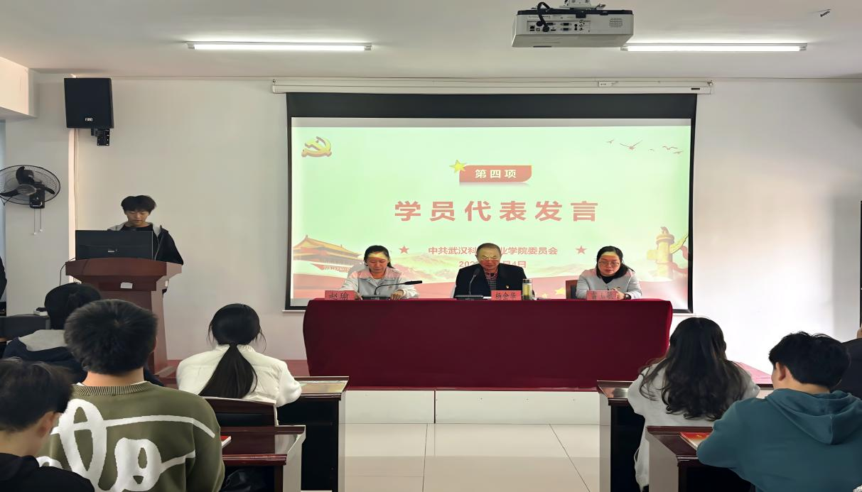 sunbet申慱官网第40期业余党校开班典礼顺利举行