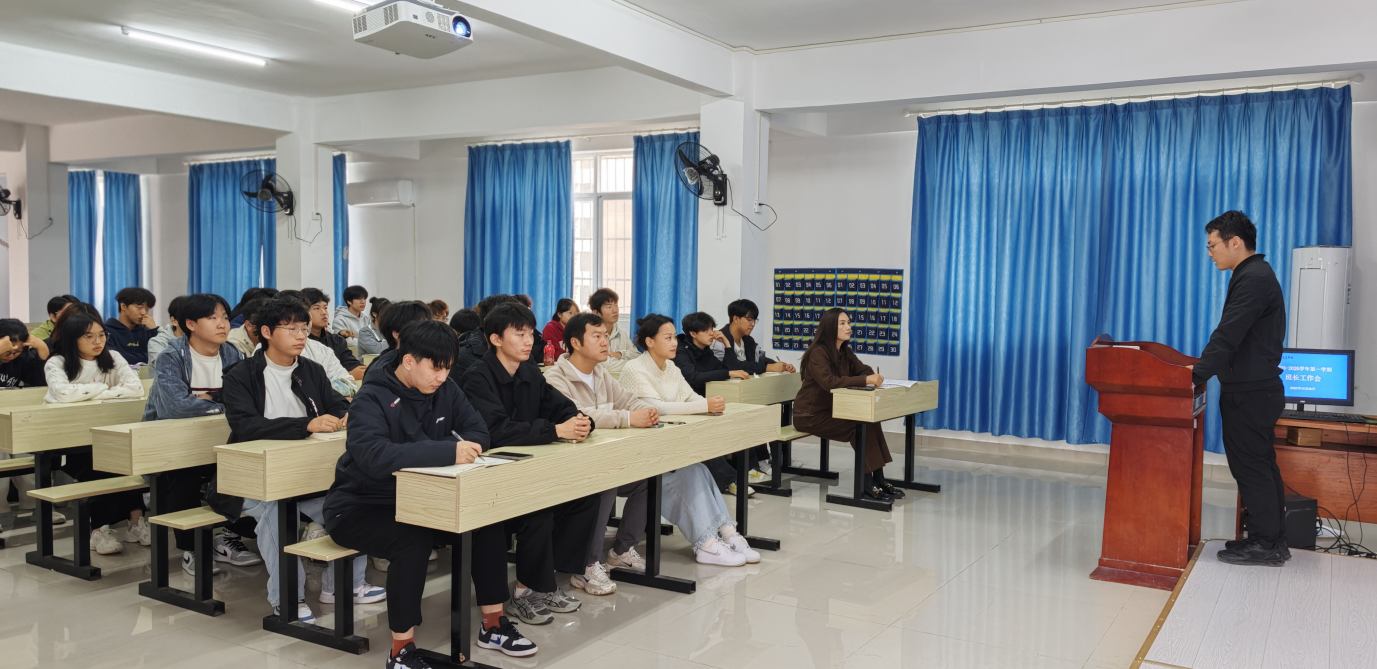凝聚骨干力量 共促学生成长 ——申慱官网召开全体班长会议 凝聚骨干力量 共促学生成长 ——申慱官网召开全体班长会议