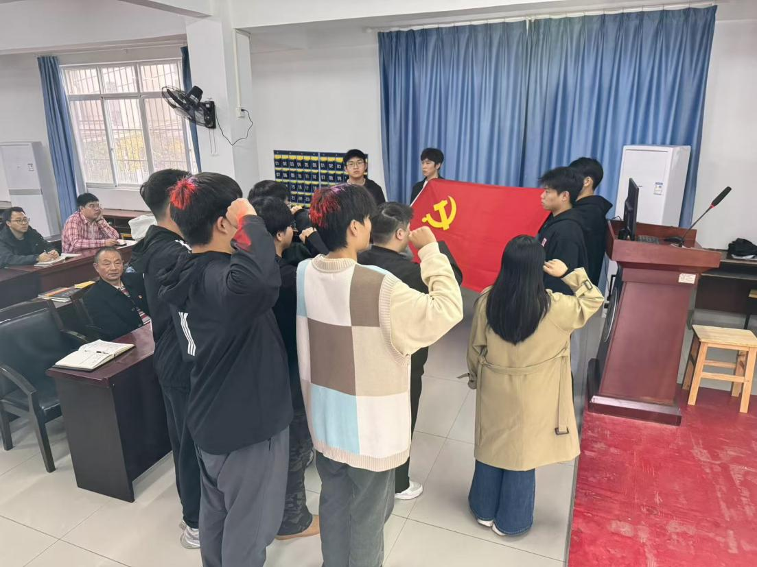 淬炼初心强作风 砥砺奋进启新程—— sunbet申慱官网举行预备党员宣誓仪式暨作风建设专题学习 淬炼初心强作风 砥砺奋进启新程—— sunbet申慱官网举行预备党员宣誓仪式暨作风建设专题学习