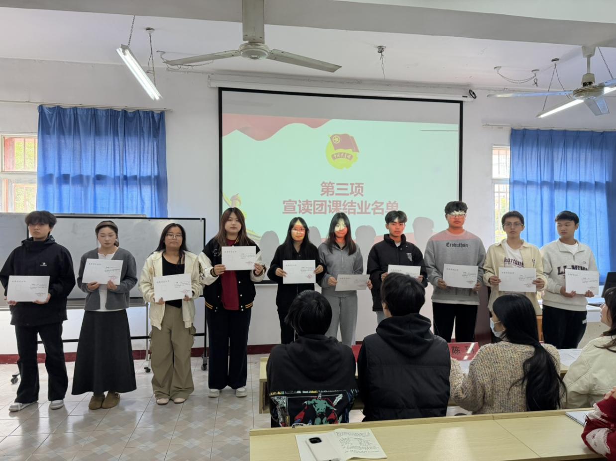 青春锤炼初心 团课书写华章 ——sunbet申慱官网第八期团课结业典礼 青春锤炼初心 团课书写华章 ——sunbet申慱官网第八期团课结业典礼