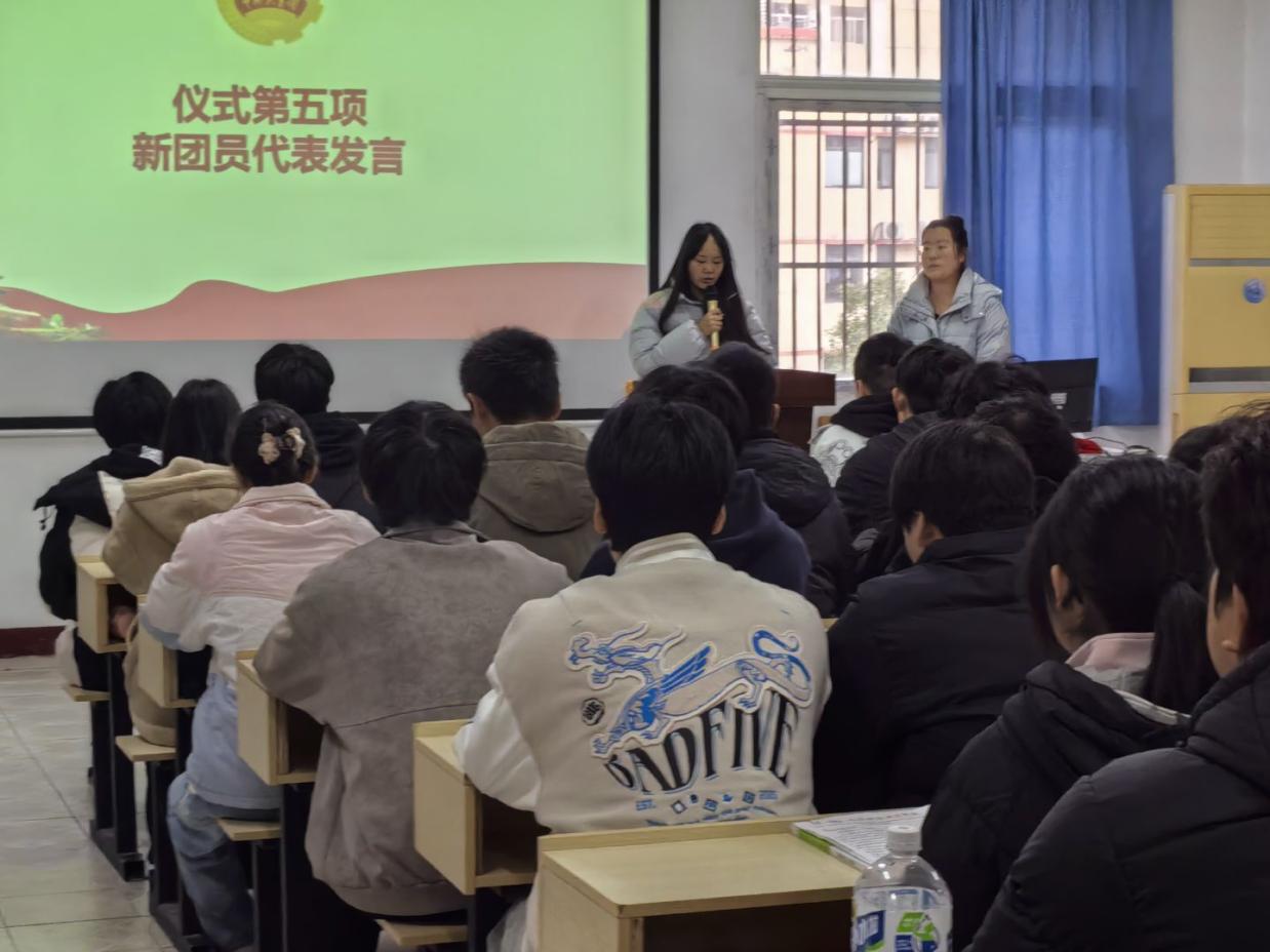 青春向团,奋斗强国 ——sunbet申慱官网第八期新发展团员入团仪式 青春向团,奋斗强国 ——sunbet申慱官网第八期新发展团员入团仪式