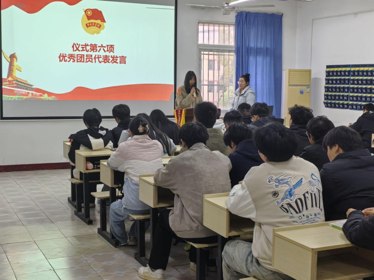 青春向团,奋斗强国 ——sunbet申慱官网第八期新发展团员入团仪式 青春向团,奋斗强国 ——sunbet申慱官网第八期新发展团员入团仪式