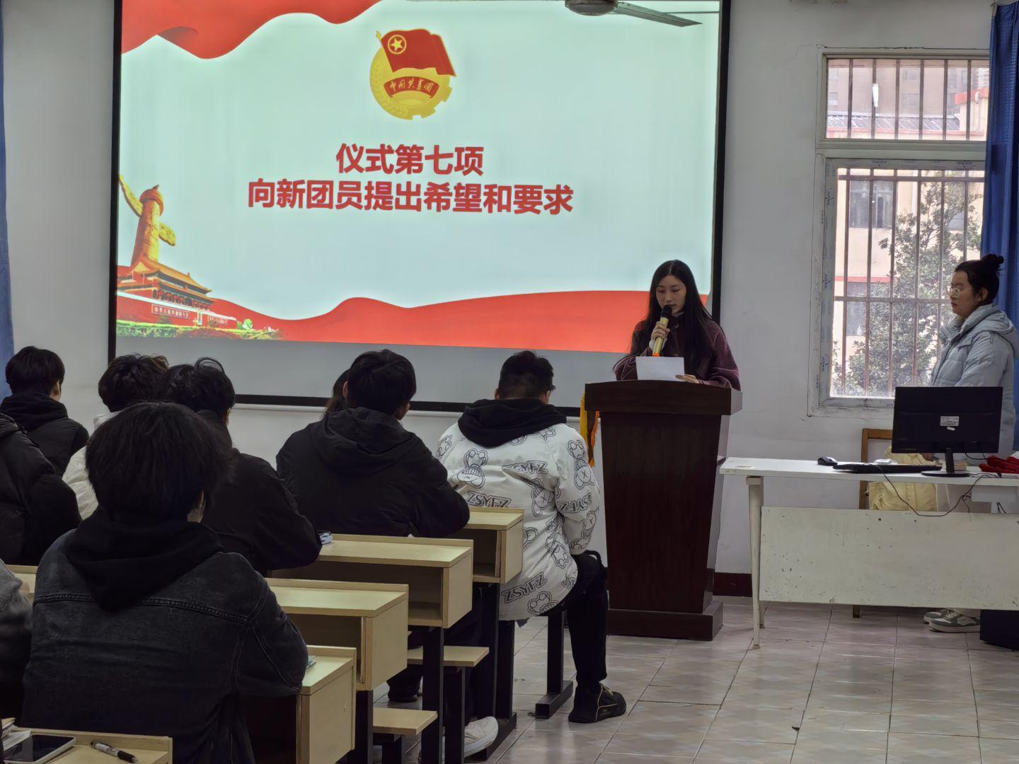青春向团,奋斗强国 ——sunbet申慱官网第八期新发展团员入团仪式 青春向团,奋斗强国 ——sunbet申慱官网第八期新发展团员入团仪式