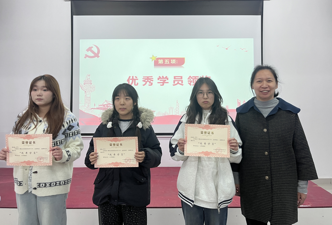 淬炼初心担使命 薪火相传启新程 ——sunbet申慱官网第40期业余党校顺利结业 淬炼初心担使命 薪火相传启新程 ——sunbet申慱官网第40期业余党校顺利结业