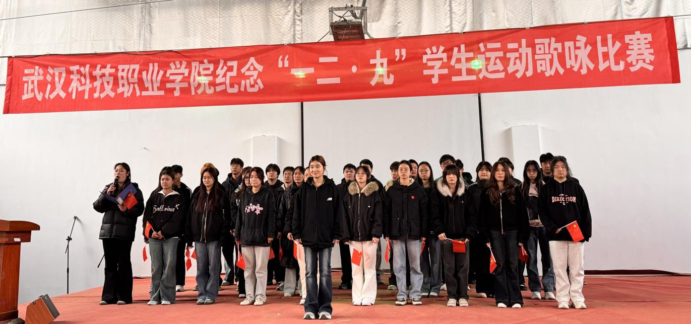 sunbet申慱官网举办 纪念“一二・九”学生运动歌咏比赛 sunbet申慱官网举办 纪念“一二・九”学生运动歌咏比赛