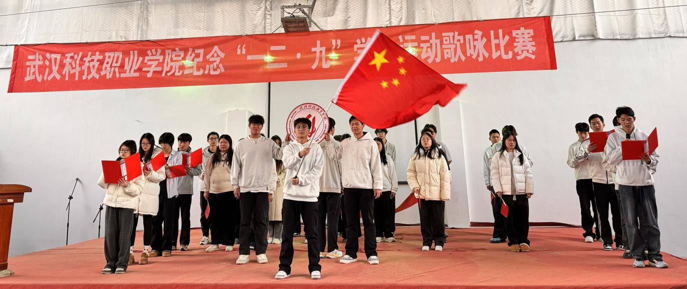 sunbet申慱官网举办 纪念“一二・九”学生运动歌咏比赛 sunbet申慱官网举办 纪念“一二・九”学生运动歌咏比赛