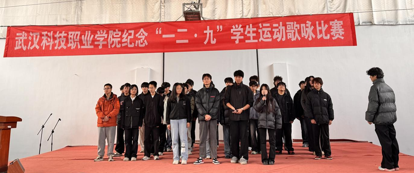 sunbet申慱官网举办 纪念“一二・九”学生运动歌咏比赛 sunbet申慱官网举办 纪念“一二・九”学生运动歌咏比赛