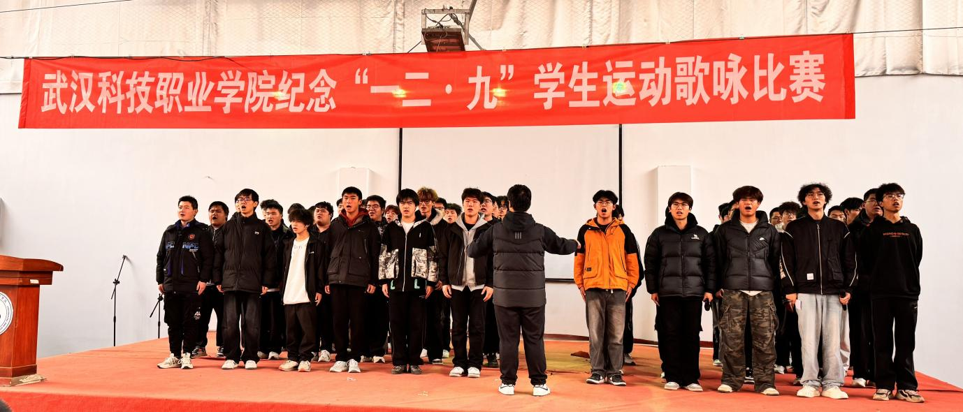 sunbet申慱官网举办 纪念“一二・九”学生运动歌咏比赛 sunbet申慱官网举办 纪念“一二・九”学生运动歌咏比赛