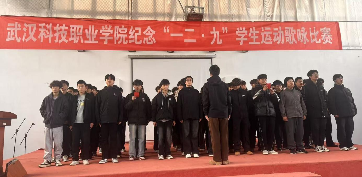 sunbet申慱官网举办 纪念“一二・九”学生运动歌咏比赛 sunbet申慱官网举办 纪念“一二・九”学生运动歌咏比赛