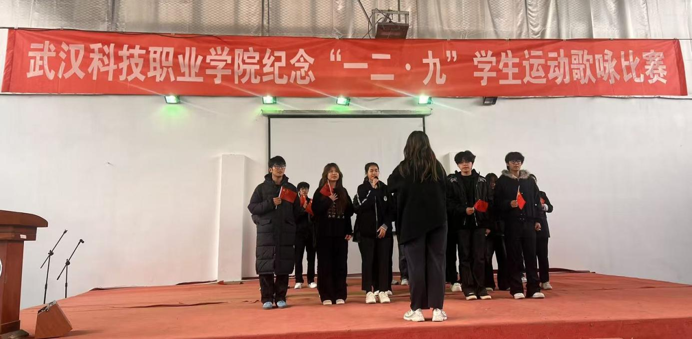 sunbet申慱官网举办 纪念“一二・九”学生运动歌咏比赛 sunbet申慱官网举办 纪念“一二・九”学生运动歌咏比赛