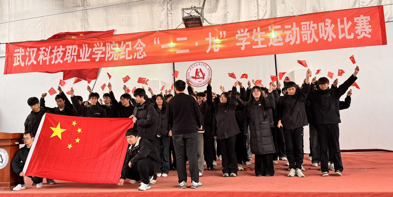 sunbet申慱官网举办 纪念“一二・九”学生运动歌咏比赛 sunbet申慱官网举办 纪念“一二・九”学生运动歌咏比赛