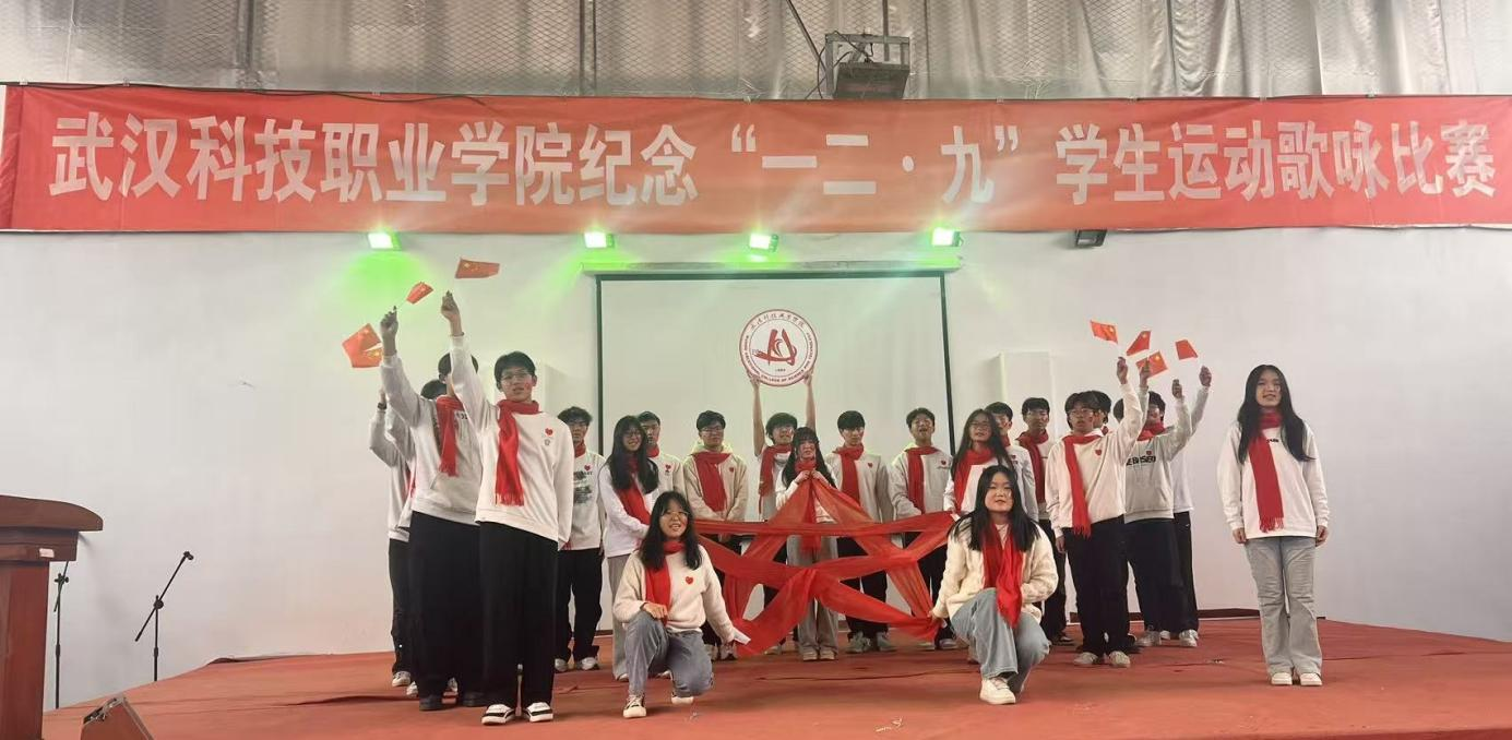 sunbet申慱官网举办 纪念“一二・九”学生运动歌咏比赛 sunbet申慱官网举办 纪念“一二・九”学生运动歌咏比赛