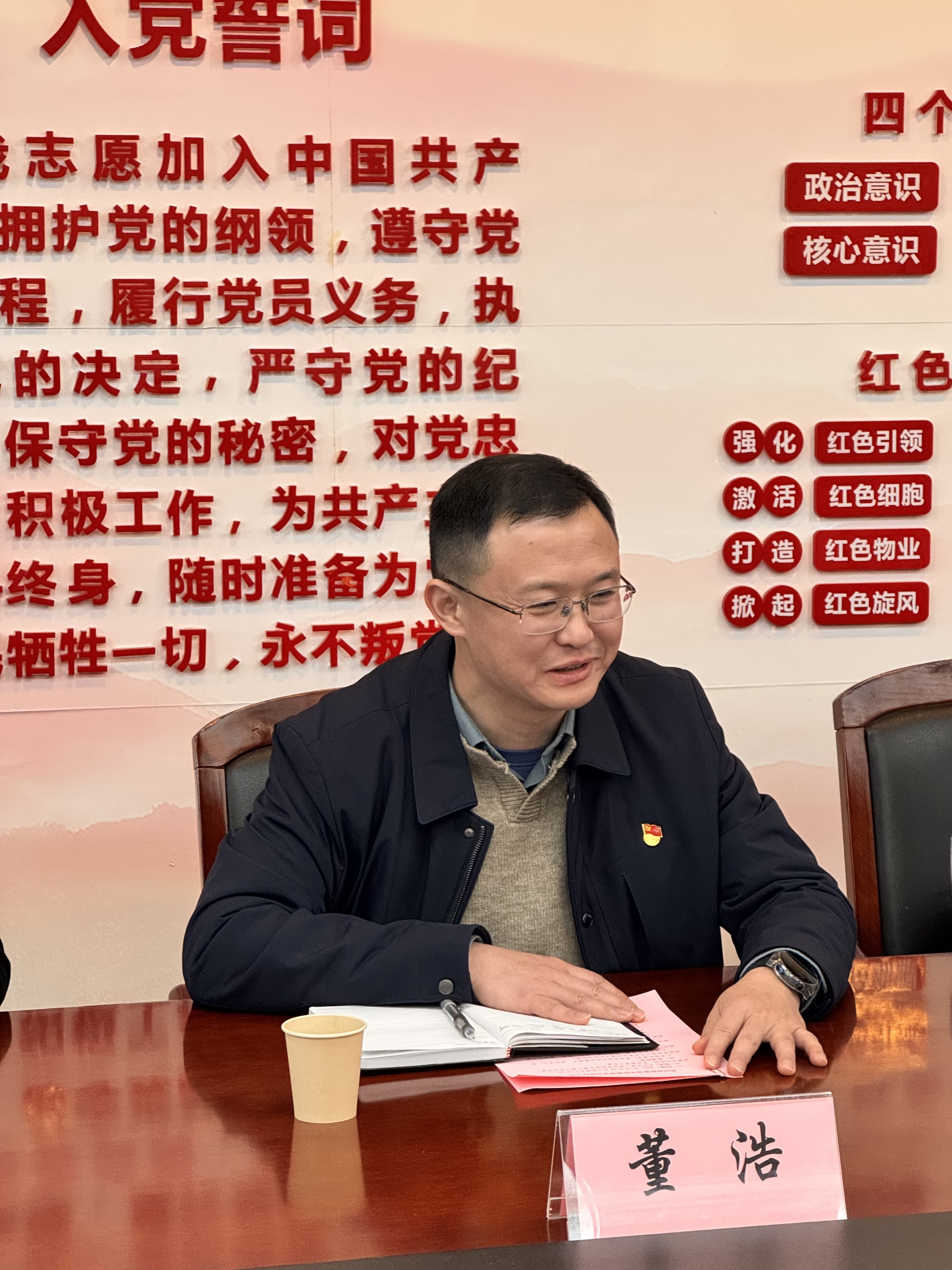 党建互鉴促提升 协同育人启新程——sunbet申慱官网赴武汉市第一商业学校开展党建交流活动 党建互鉴促提升 协同育人启新程——sunbet申慱官网赴武汉市第一商业学校开展党建交流活动