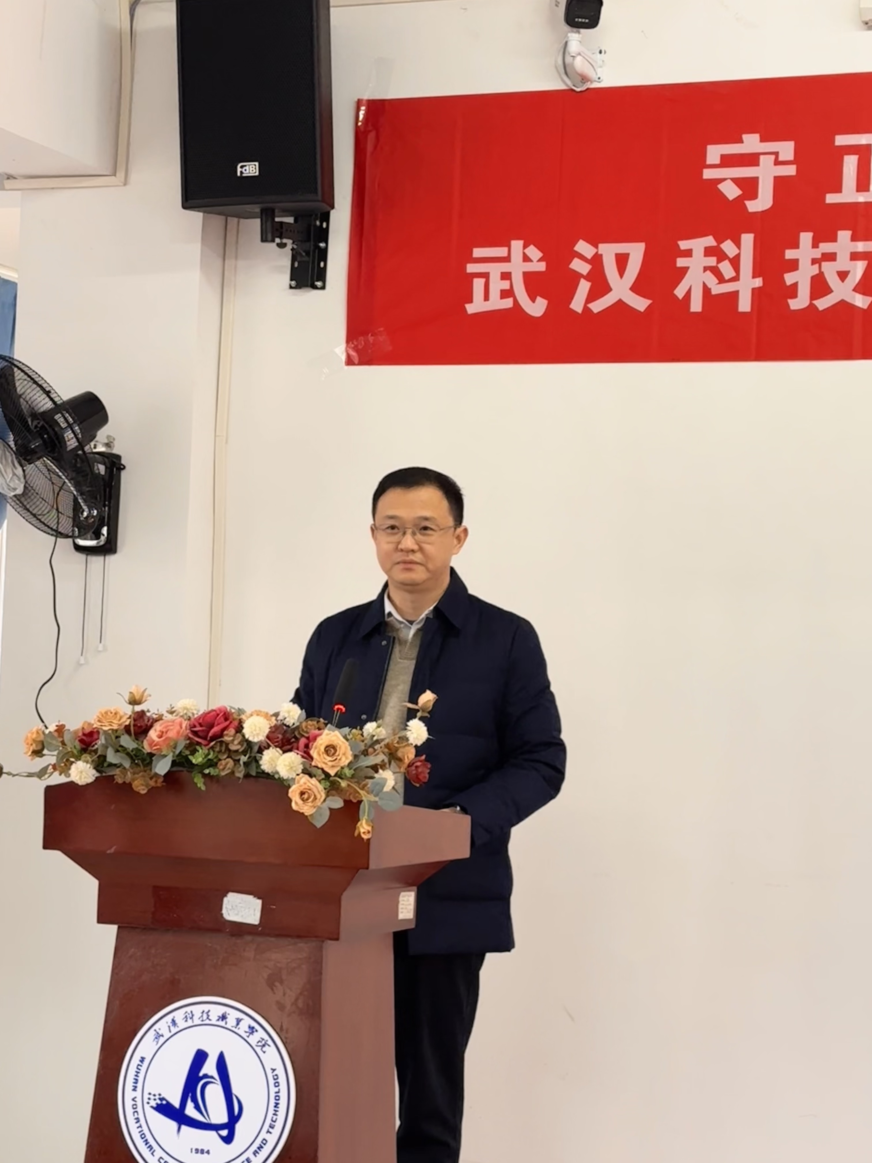 守正创新强思政 立德树人育新人——sunbet申慱官网召开思政工作高质量发展推进会议 守正创新强思政 立德树人育新人——sunbet申慱官网召开思政工作高质量发展推进会议