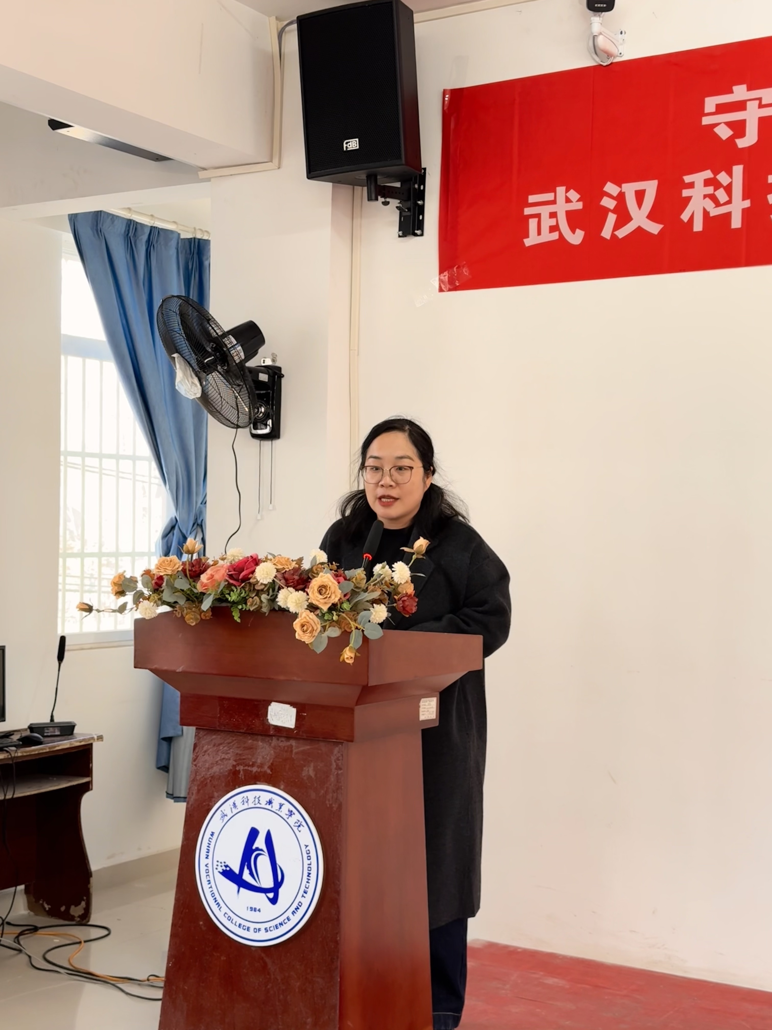 守正创新强思政 立德树人育新人——sunbet申慱官网召开思政工作高质量发展推进会议 守正创新强思政 立德树人育新人——sunbet申慱官网召开思政工作高质量发展推进会议